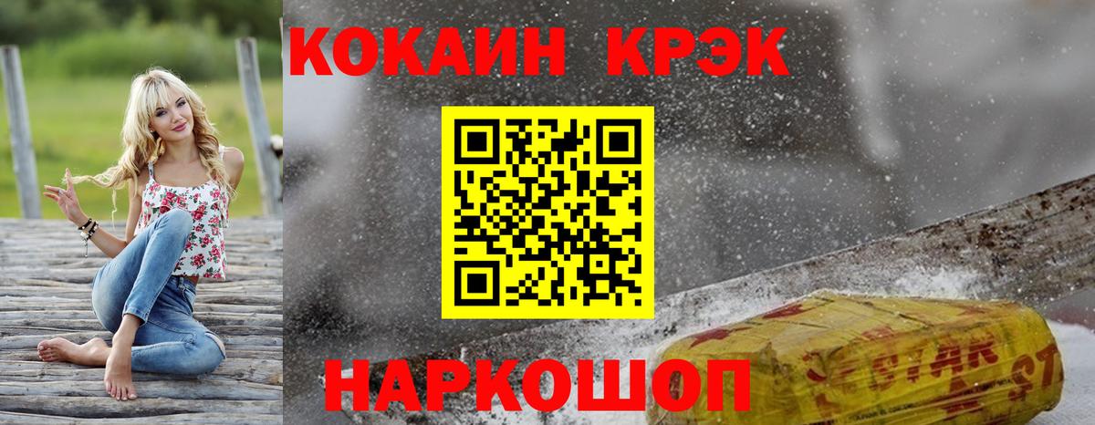 КОКАИН VHQ Нальчик