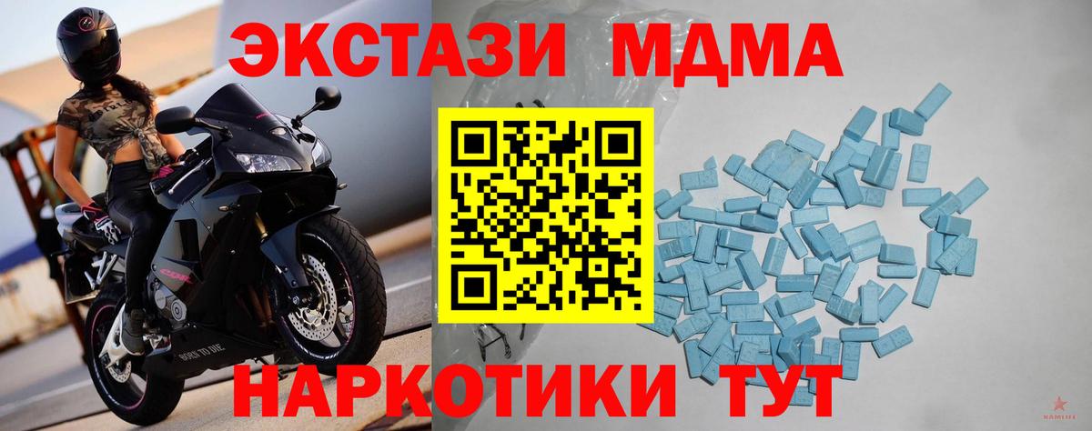 Нальчик  Ecstasy 250 мг  Вход с VPN  сайты даркнета как зайти  ЭКСТАЗИ 250 мг 