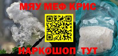 МДПВ Гусиноозёрск