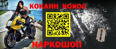 гашиш Донской