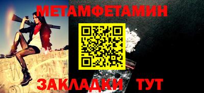 МДПВ Гусиноозёрск