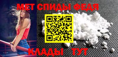 гидра Донецк