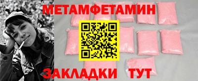 гидра Донецк