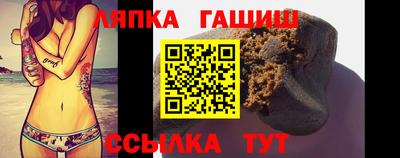 гидра Донецк