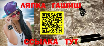 гидра Донецк