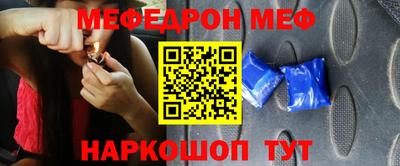 МДПВ Гусиноозёрск