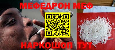 МДПВ Гусиноозёрск