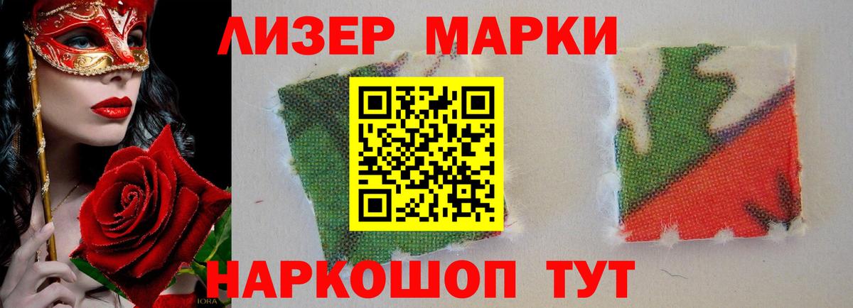 Лсд 25 экстази ecstasy  ЛСД экстази  Нальчик  LSD-25 экстази ecstasy  Вход с VPN 