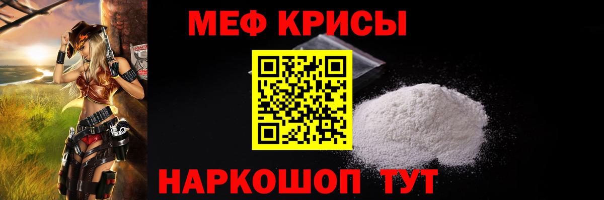Мефедрон кристаллы  Вход с VPN  цены наркотик  Мефедрон  Мефедрон 4 MMC  Нальчик  МЯУ-МЯУ 