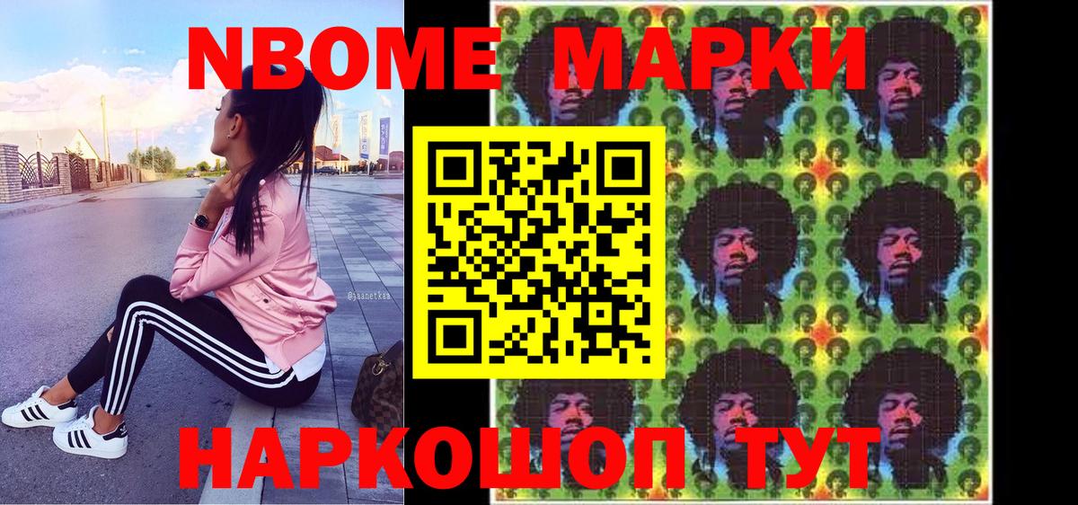 APVP СК   Нальчик  Конопля  Меф МЯУ МЯУ   Cocaine  Вход с VPN  Гашиш  Меф МЯУ МЯУ 