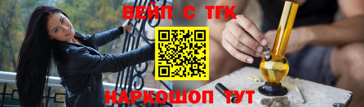 Дистиллят ТГК жижа Нальчик