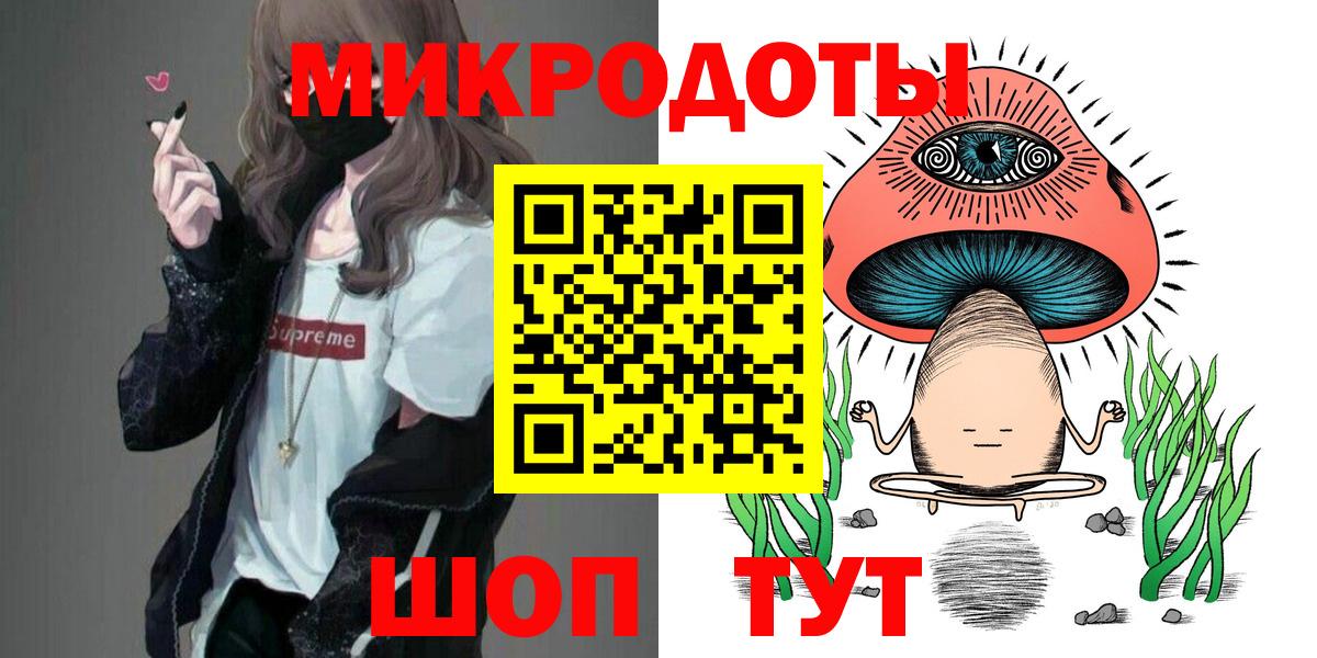 Нальчик  Галлюциногенные грибы GOLDEN TEACHER  Вход с VPN  Галлюциногенные грибы мухоморы 