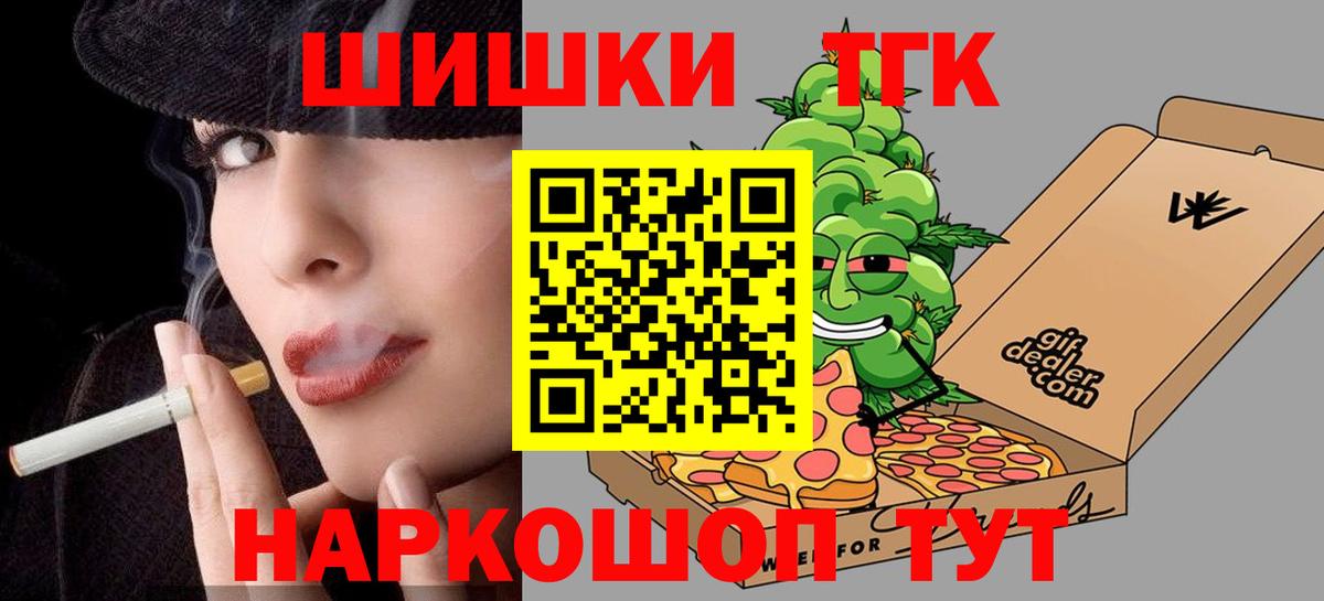 Нальчик  МАРИХУАНА SATIVA & INDICA  Вход с VPN  Бошки Шишки ГИДРОПОН  Бошки Шишки гибрид  МАРИХУАНА LSD WEED 