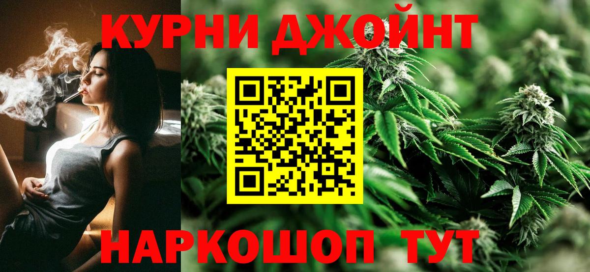 Каннабис ГИДРОПОН Нальчик